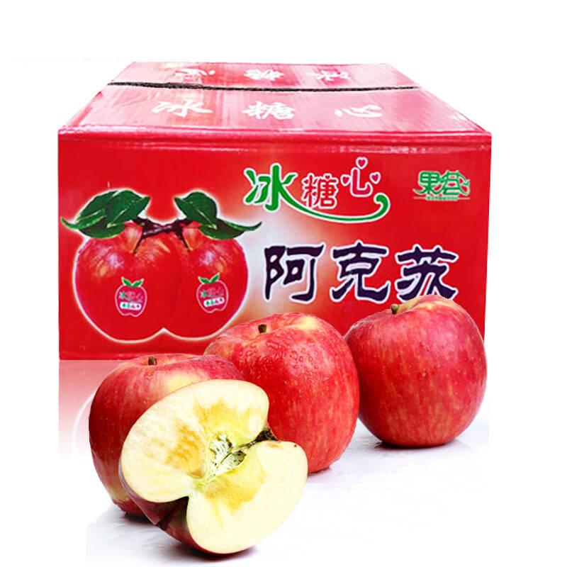水果礼盒(阿克苏苹果)