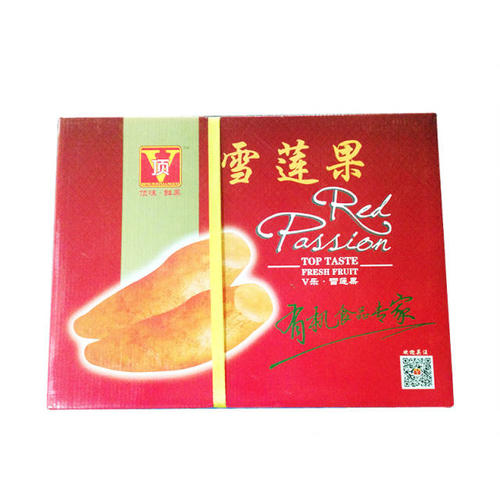 水果礼盒(雪莲果)