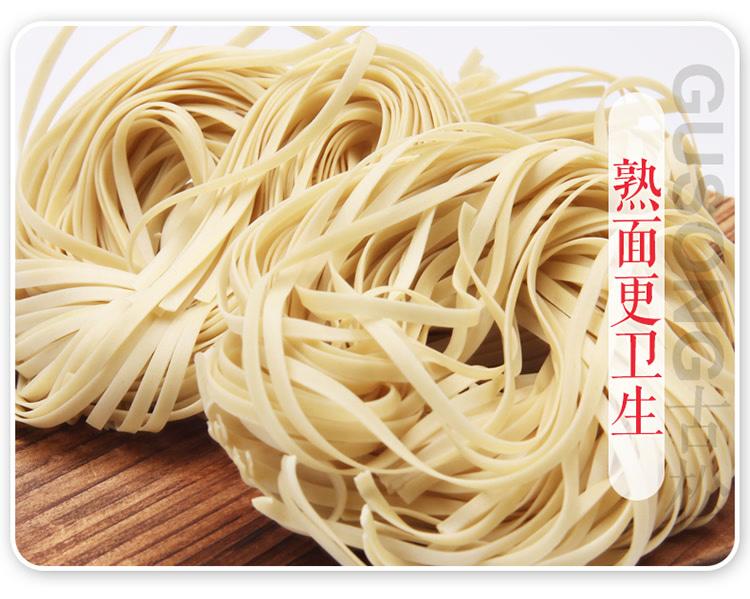 容媚子营养鸡蛋面