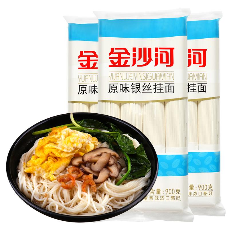 金沙河银丝挂面