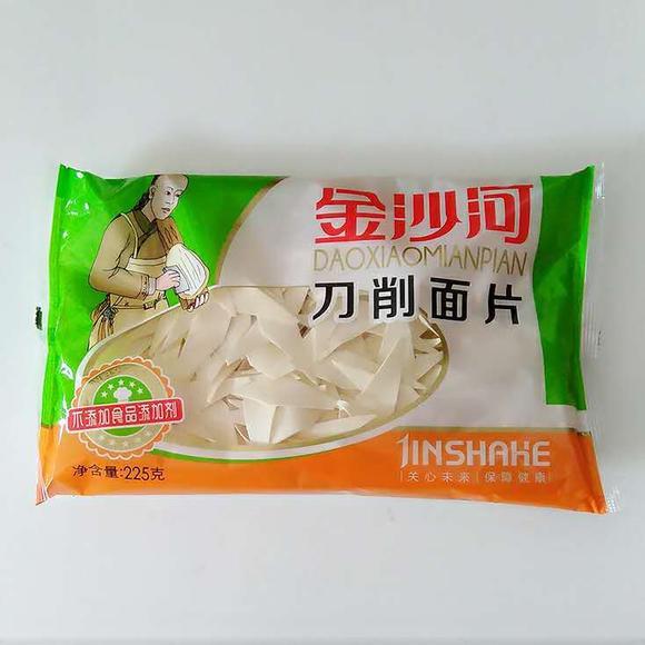 金沙河刀削面片