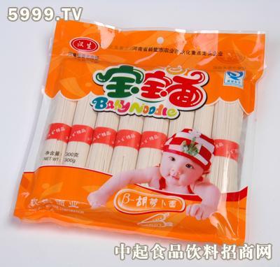 汉生天使宝宝面（核桃益智面）