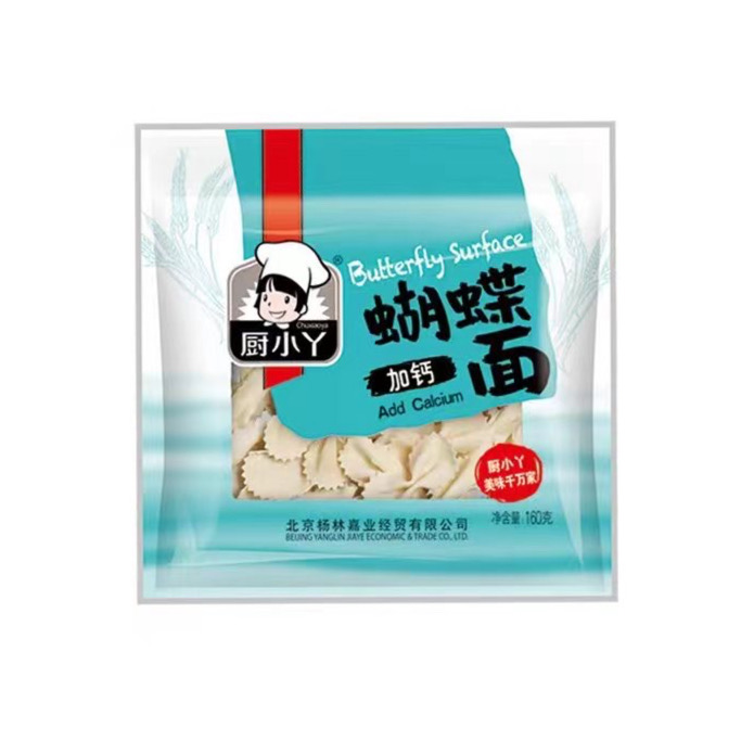 厨小丫儿童高丐蝴蝶面