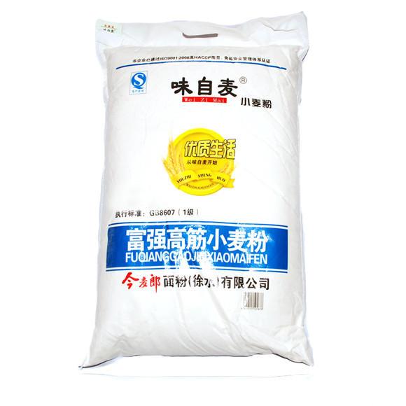 味自麦富强粉