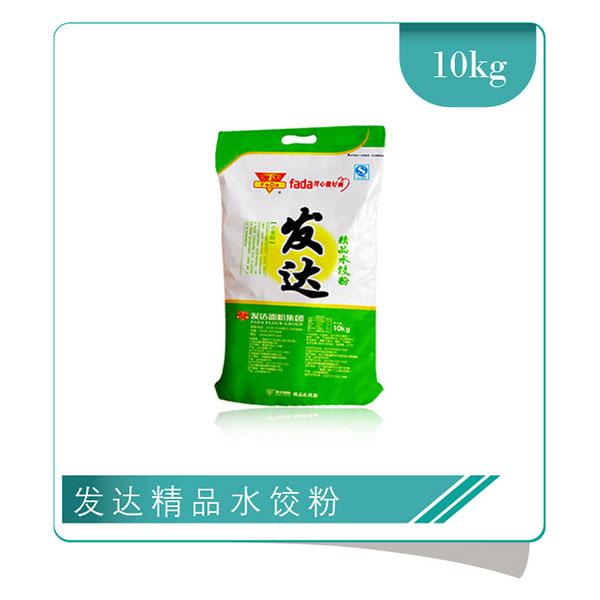 发达精品水饺粉