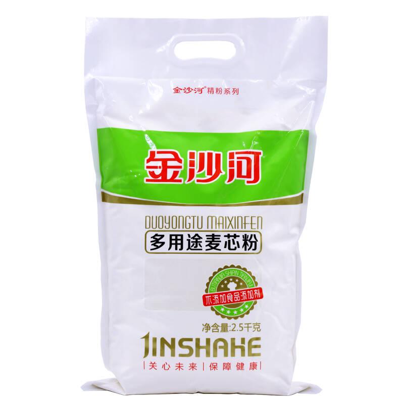 金沙河多用途麦芯粉