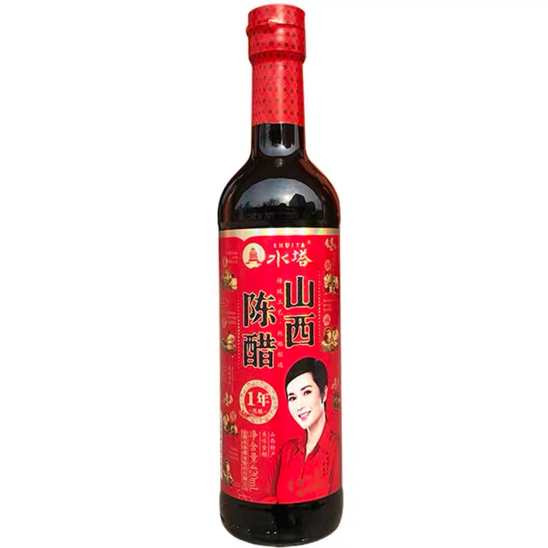 水塔山西陈醋
