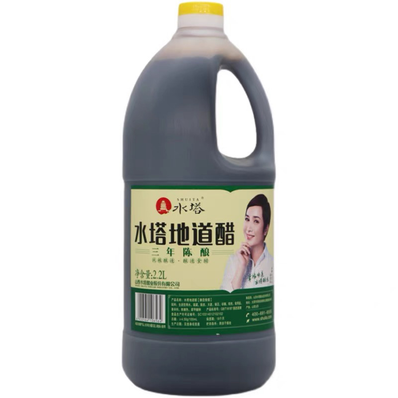 水塔地道醋