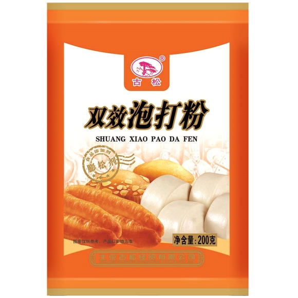 古松双效泡打粉