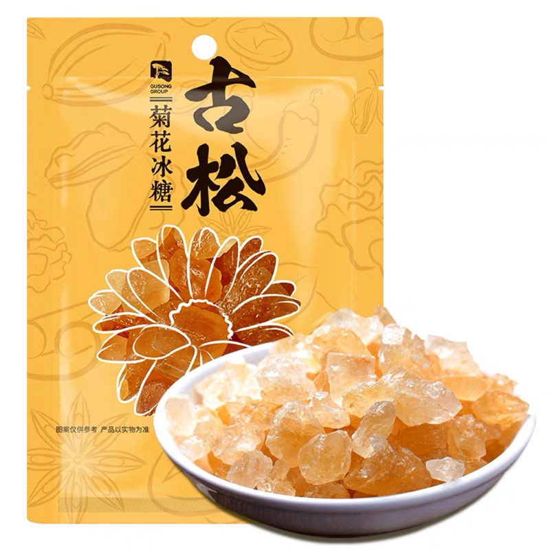 古松菊花冰糖