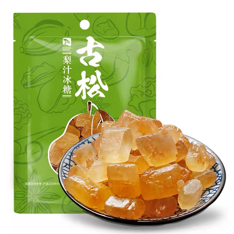 古松梨汁冰糖