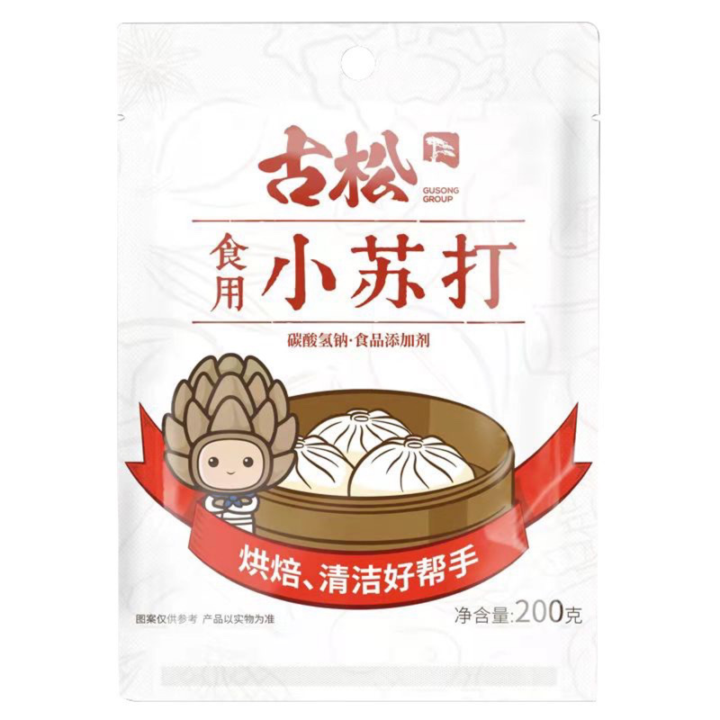 古松食用小苏打