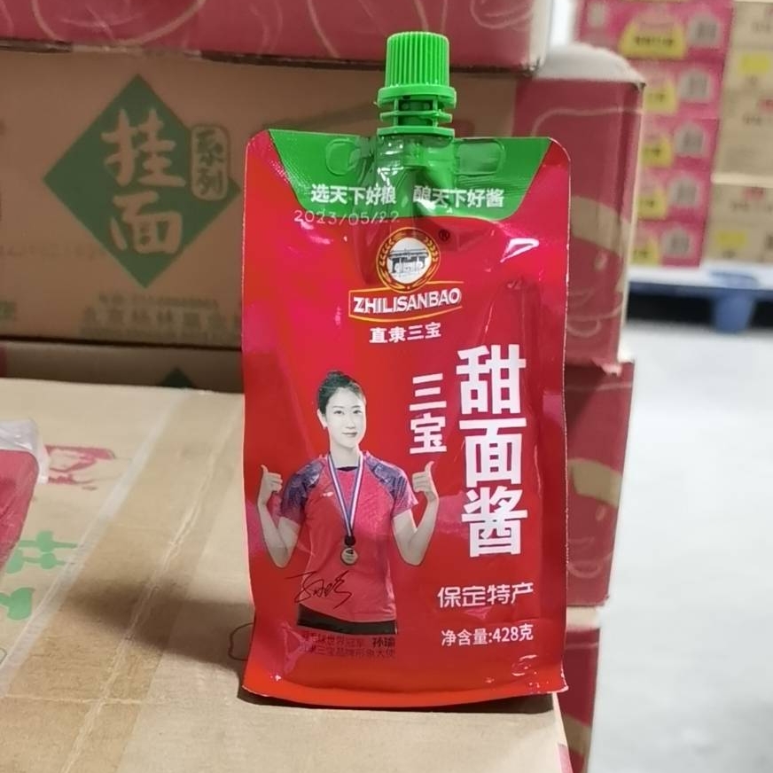 直隶三宝甜面酱