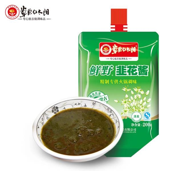 草原红太阳鲜野韭菜花