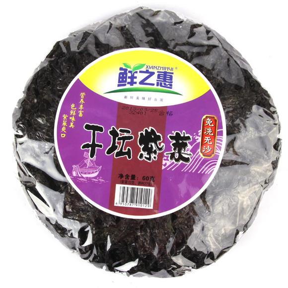 鲜之惠寿司紫菜