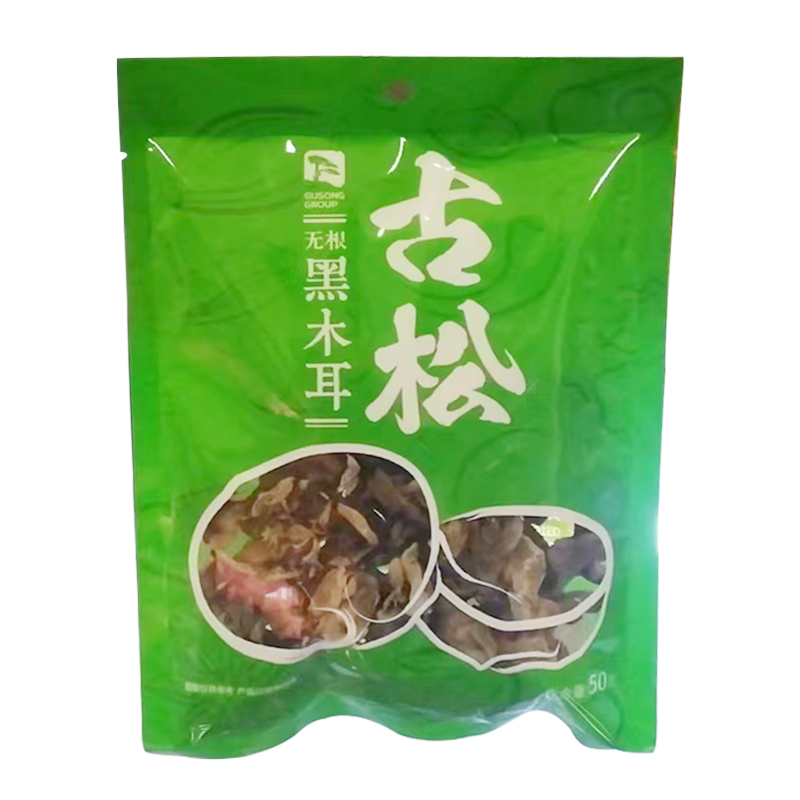 古松黑木耳