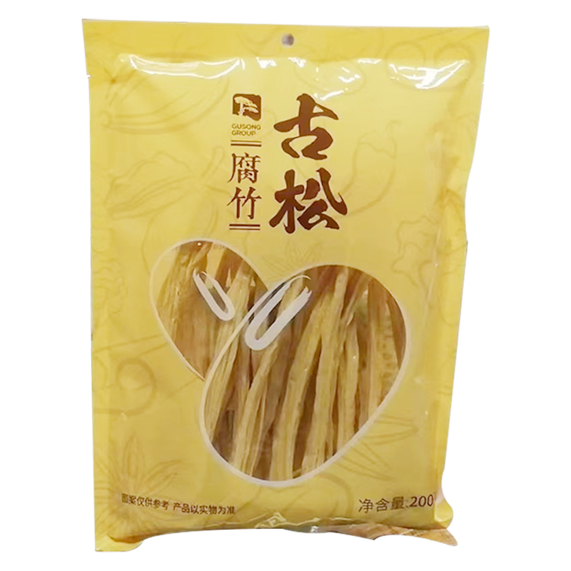 古松腐竹