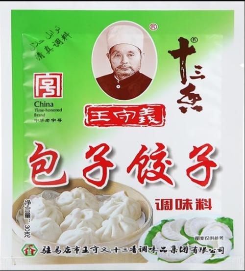 王守义包子饺子调料