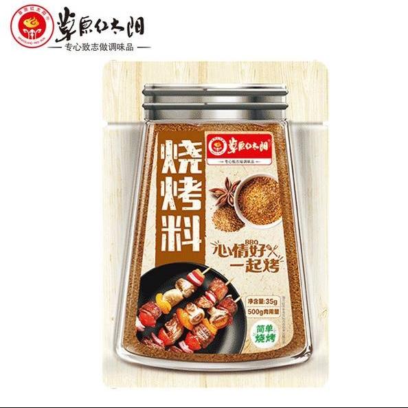 草原红太阳烧烤料