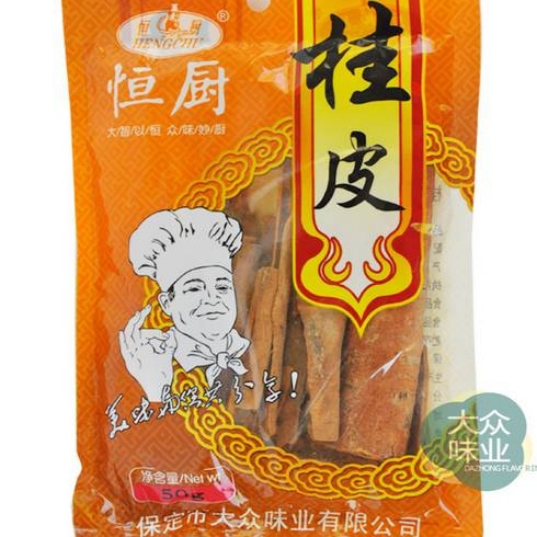 恒厨桂皮