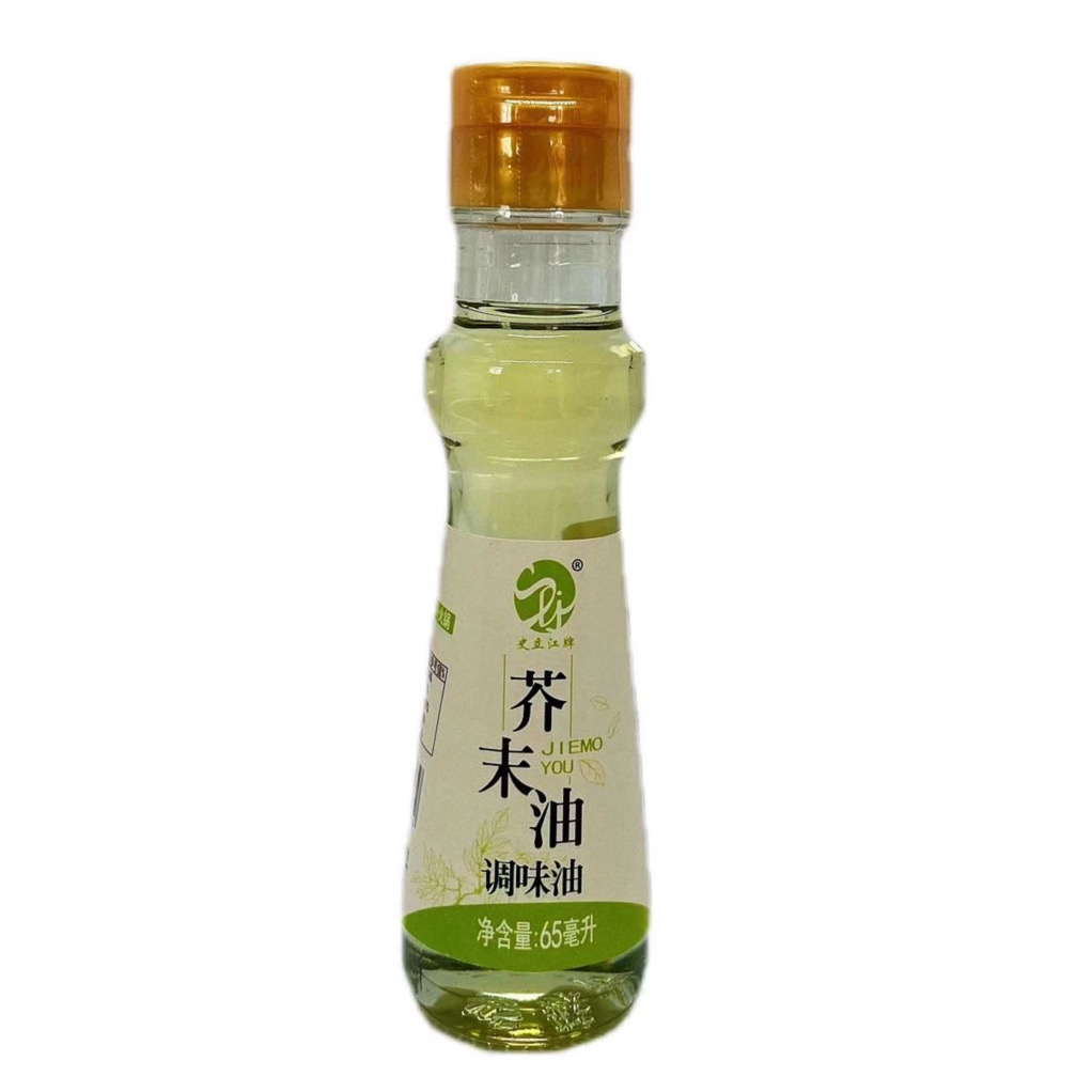 史立江芥末调味油