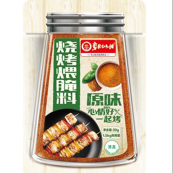 草原红太阳烧烤煨腌料原味