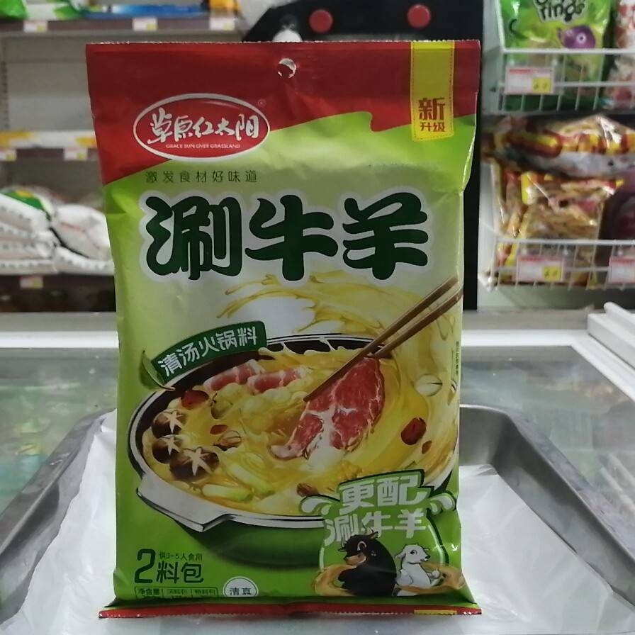 草原红太阳涮牛羊美味清汤