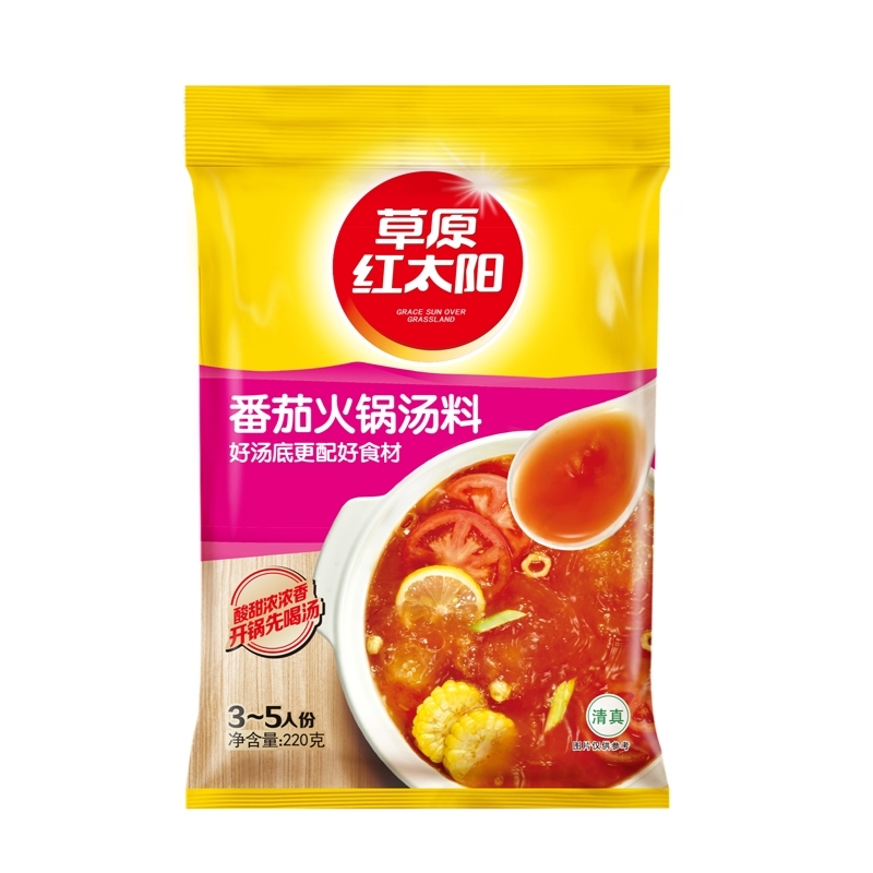 草原红太阳番茄火锅汤料