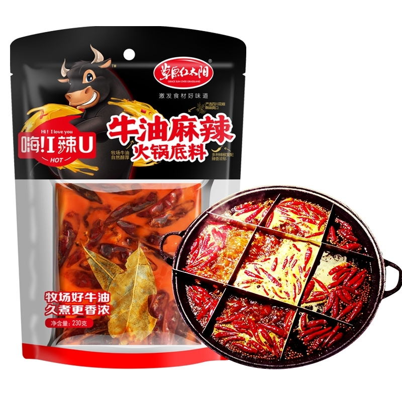 草原红太阳手工牛油麻辣火锅底料