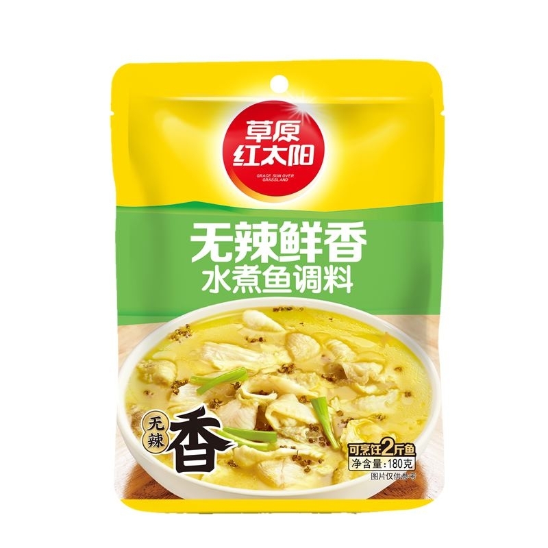 草原红太阳无辣鲜香水煮鱼调料