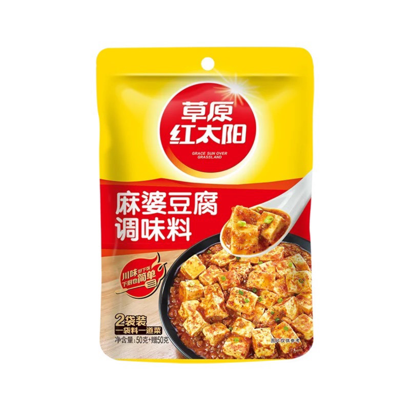 草原红太阳麻婆豆腐烧菜调味料