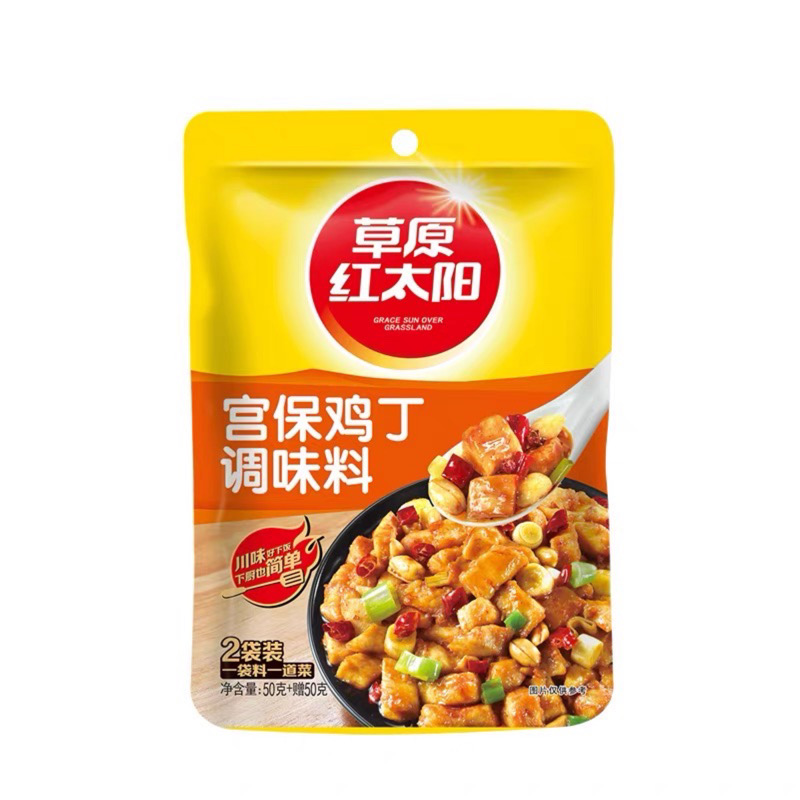 草原红太阳宫保鸡丁调味料