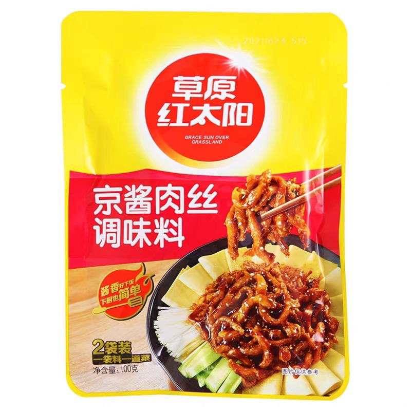 草原红太阳京酱肉丝烧菜调味料