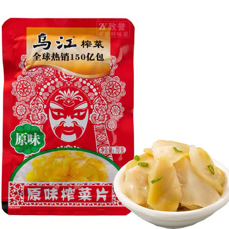 乌江培陵榨菜原味菜片