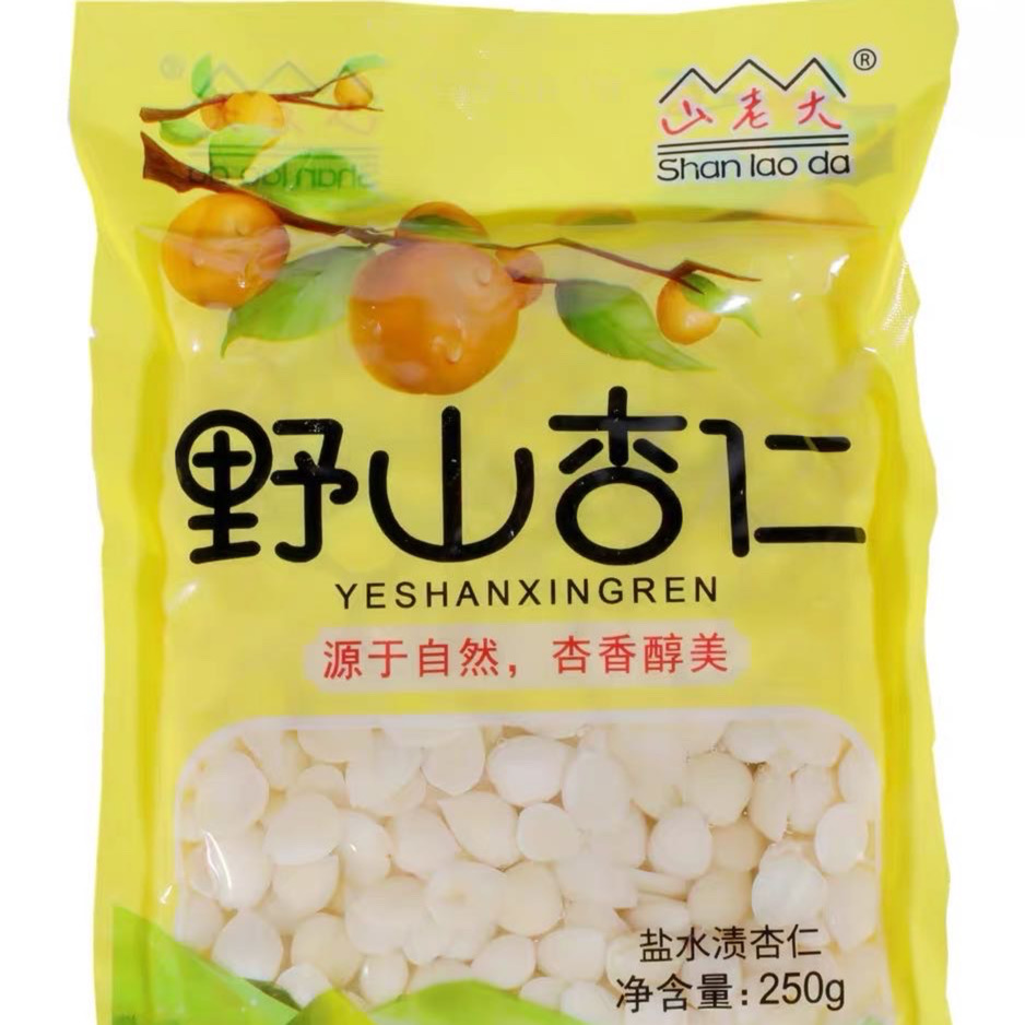 山老大野山杏仁