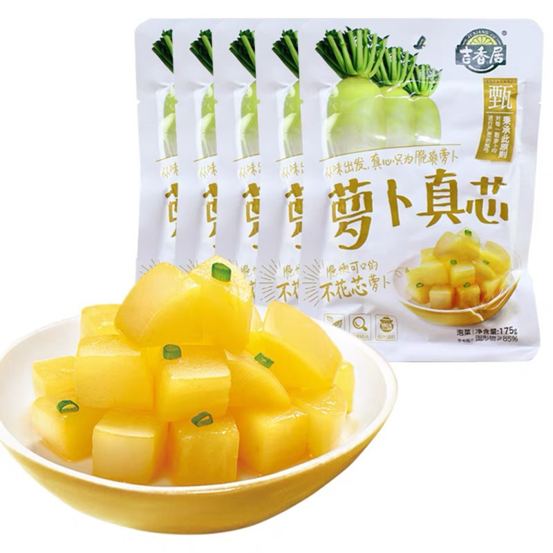 吉香居萝卜真芯
