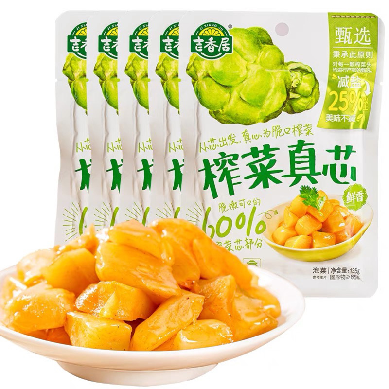 吉香居榨菜真芯（鲜香）