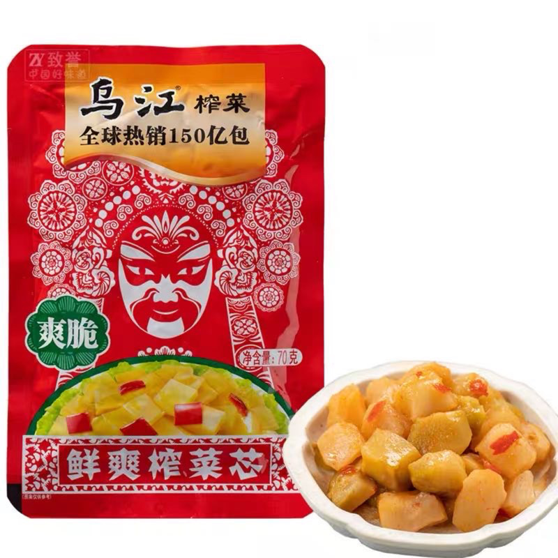 乌江涪陵榨菜鲜爽菜芯