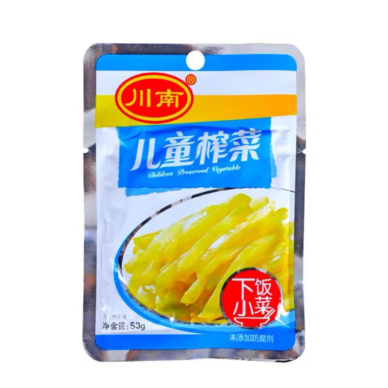 川南儿童榨菜