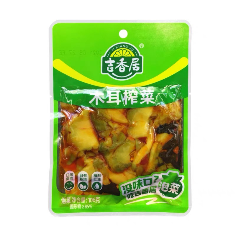 吉香居木耳榨菜