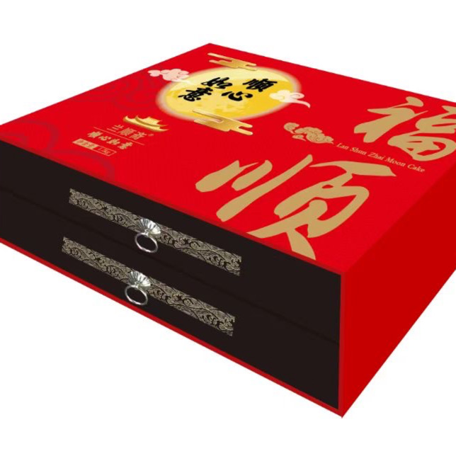 兰顺斋顺心如意月饼礼盒