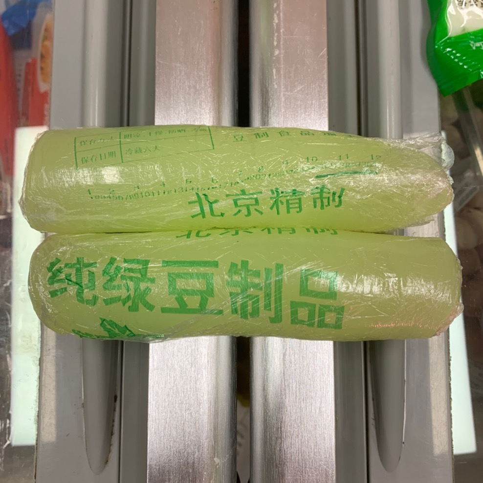 绿豆粉