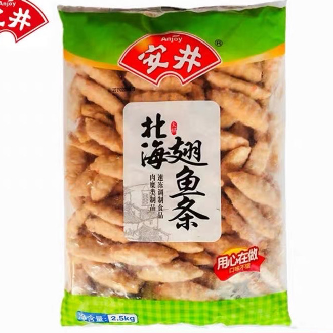 安井大袋北海翅鱼条