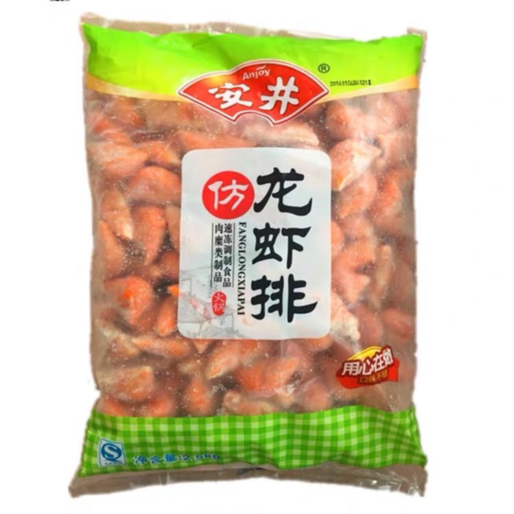 安井大袋仿龙虾排