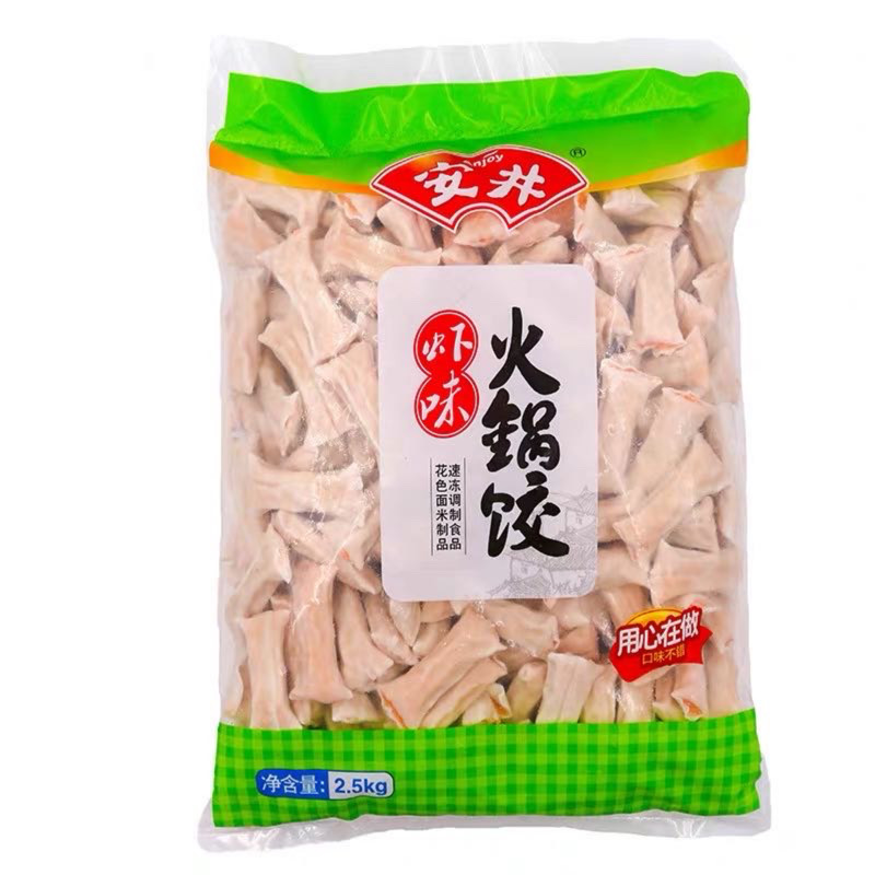 安井大袋虾味火锅饺