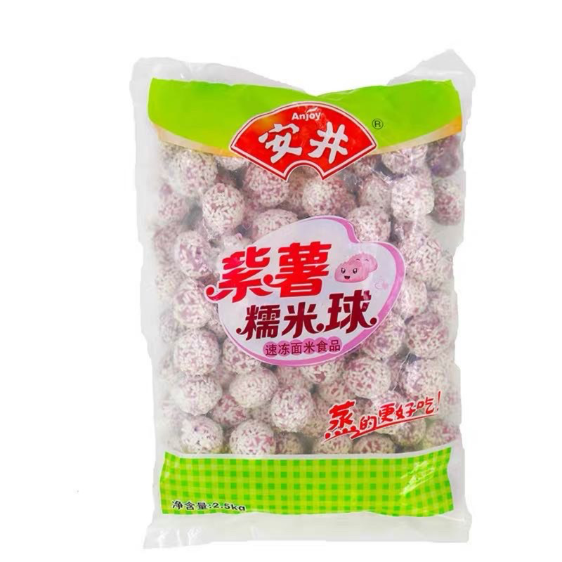 安井大袋紫薯糯米球
