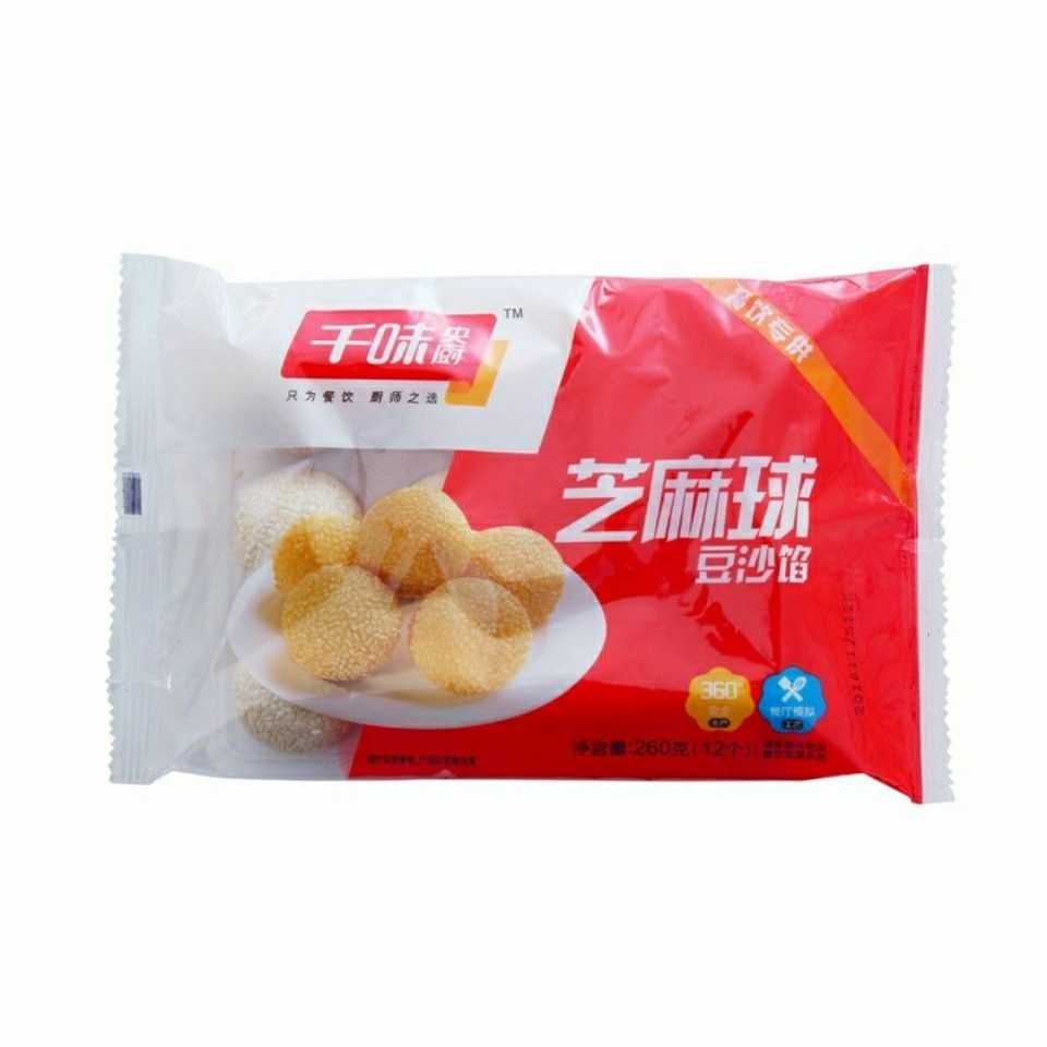 千味央厨芝麻球