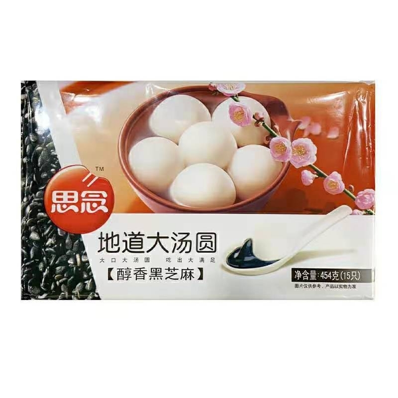 思念地道大汤圆(黑芝麻)