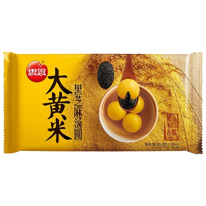 思念大黄米汤圆(黑芝麻)