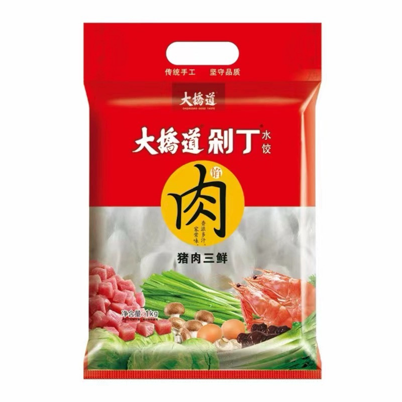 大桥道剁丁水饺